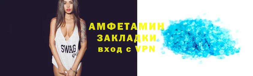 Amphetamine VHQ  где найти наркотики  Бирюсинск 