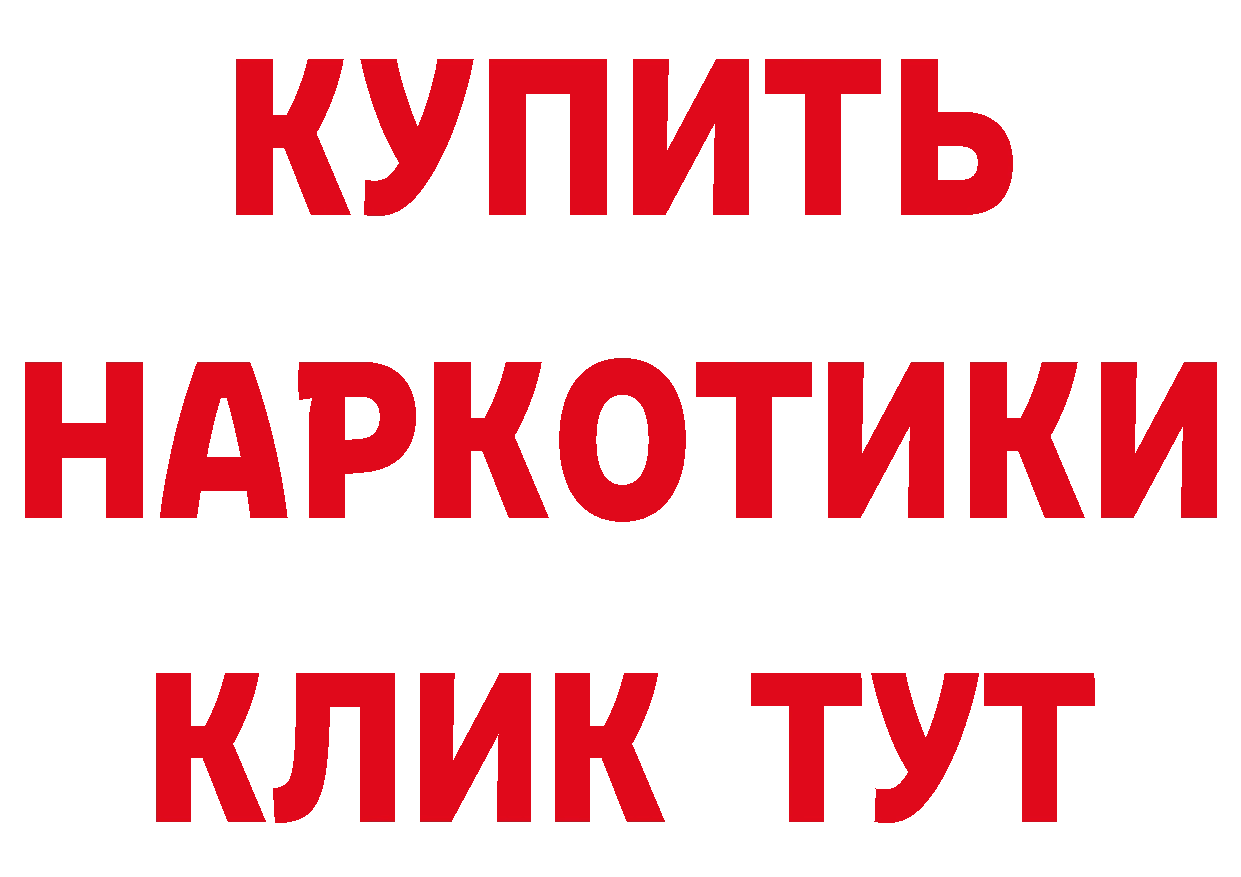 МЕТАДОН VHQ сайт площадка блэк спрут Бирюсинск