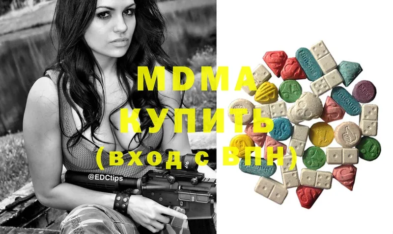 даркнет сайт  Бирюсинск  MDMA VHQ 